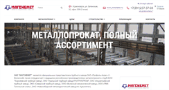 Desktop Screenshot of msm24.ru